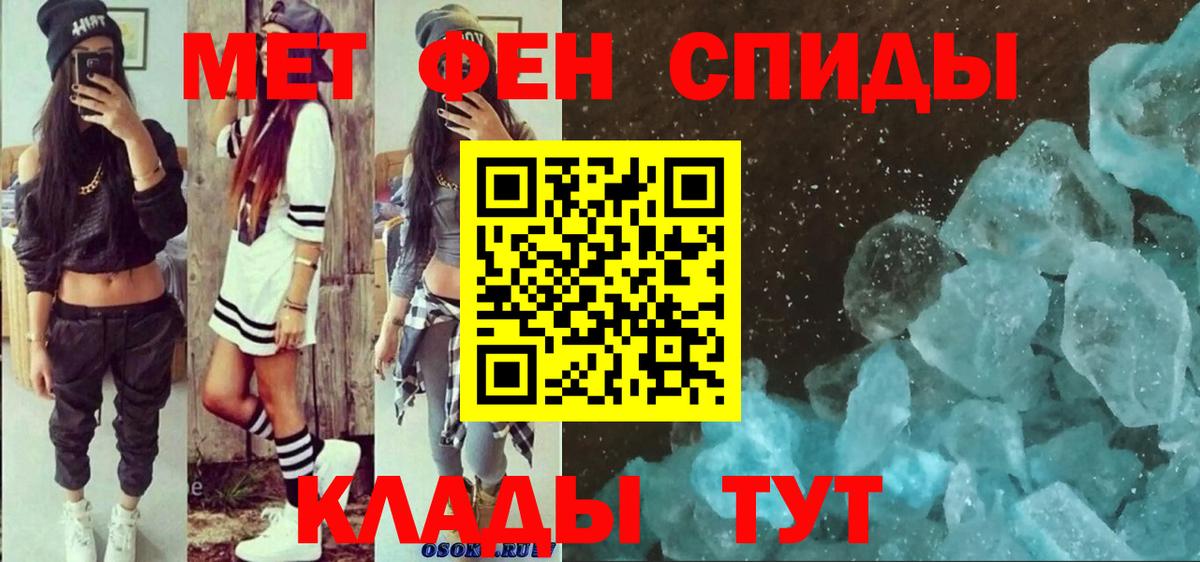 АМФ Розовый Россия