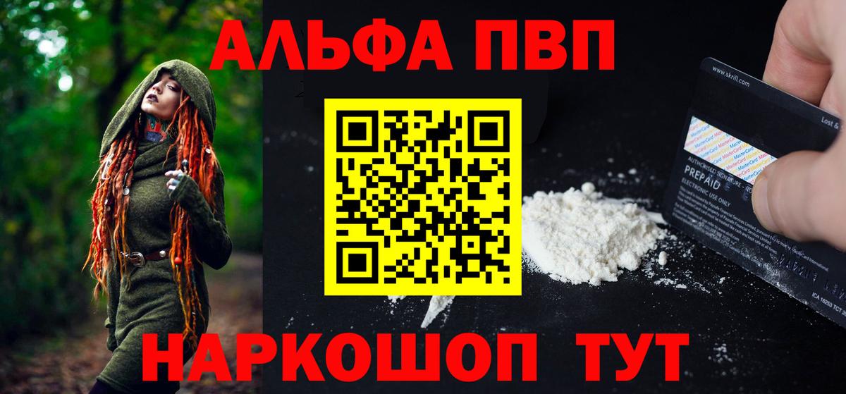 Альфа ПВП СК КРИС Россия