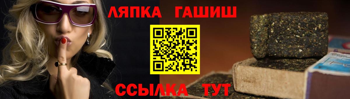 ГАШИШ hashish Россия