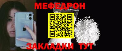 кристаллы Рыбинск