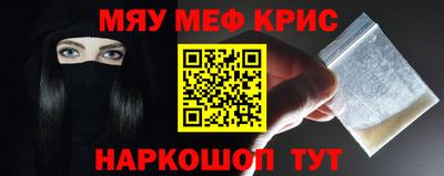 героин Рузаевка