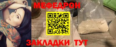 прущие грибы Гай