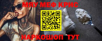 кристаллы Рыбинск