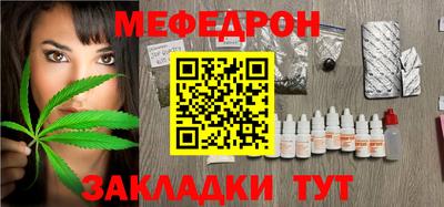 кристаллы Рыбинск