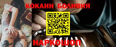 кристаллы Рыбинск