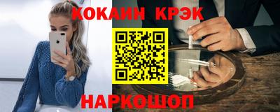 кристаллы Рыбинск