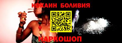 кристаллы Рыбинск
