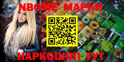 героин Рузаевка