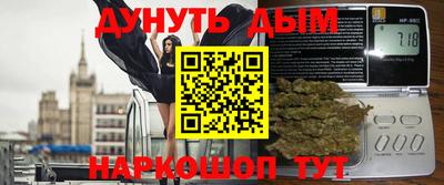 героин Рузаевка