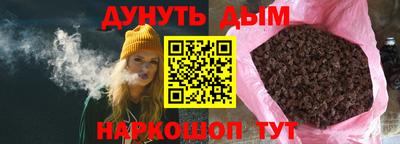 кристаллы Рыбинск
