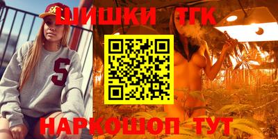 бутик Рязань