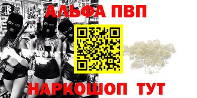 бутик Рязань
