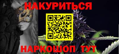 бутик Рязань