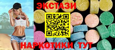 бутик Рязань