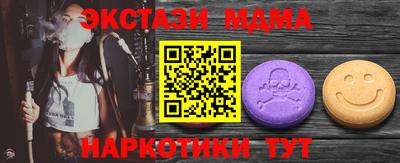 бутик Рязань