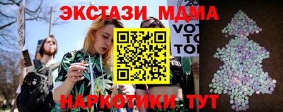кристаллы Рыбинск