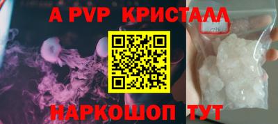 бутик Рязань