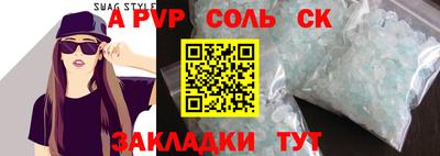 кристаллы Рыбинск