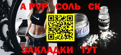 героин Рузаевка