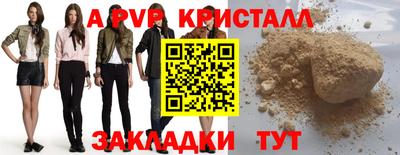 бутик Рязань