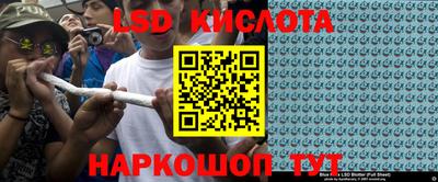 кристаллы Рыбинск