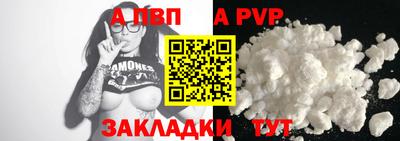 героин Рузаевка