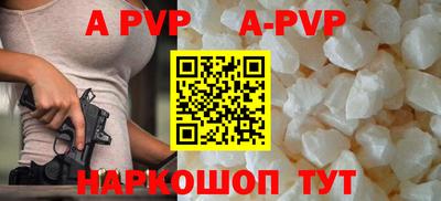 кристаллы Рыбинск