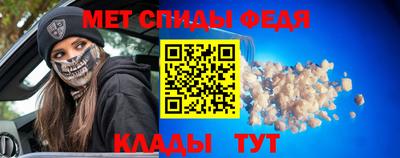 метамфетамин Гагарин