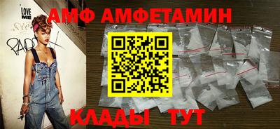 бутик Рязань