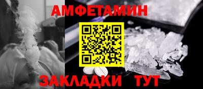 бутик Рязань