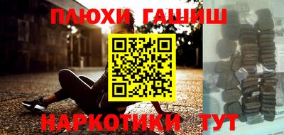 героин Рузаевка