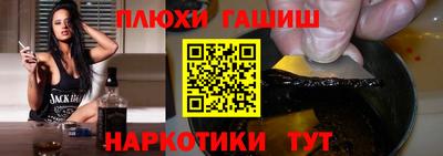 бутик Рязань