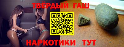 кристаллы Рыбинск