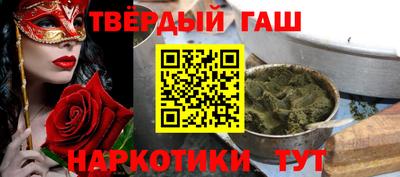 молекула духа Гатчина