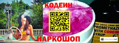 кристаллы Рыбинск