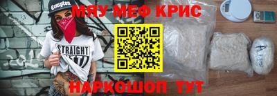 кристаллы Рыбинск