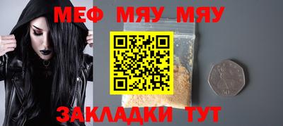кристаллы Рыбинск