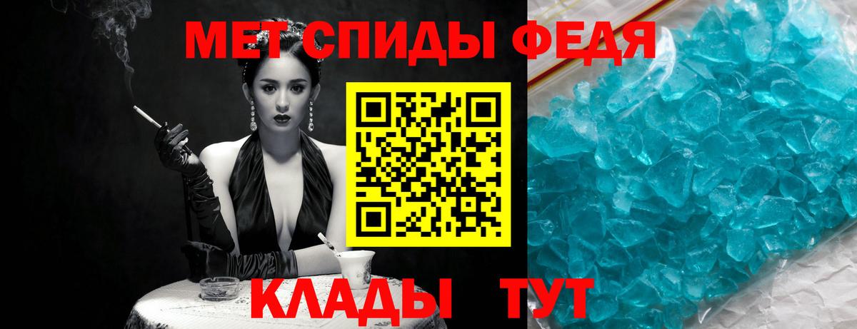 Россия  Первитин  Вход с VPN  Метамфетамин мет 