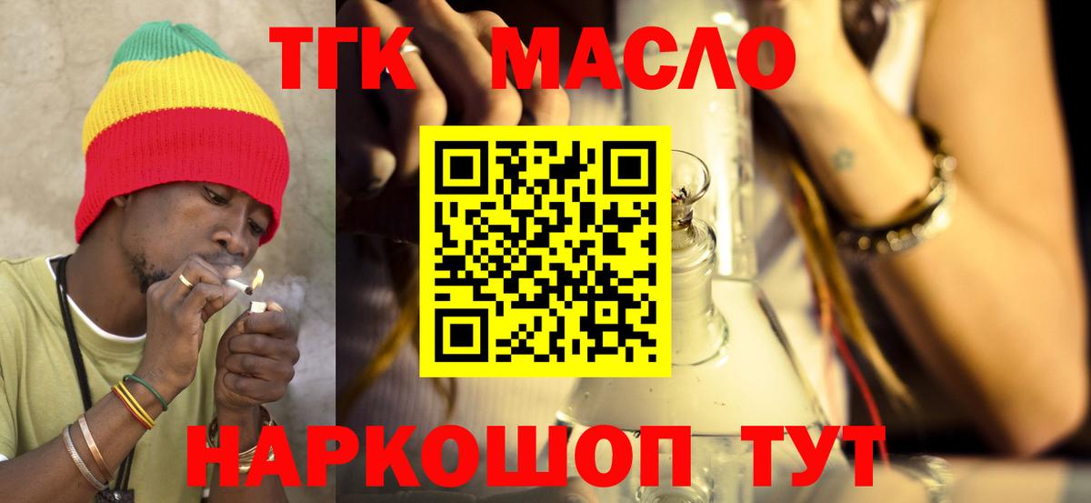 Дистиллят ТГК концентрат Россия
