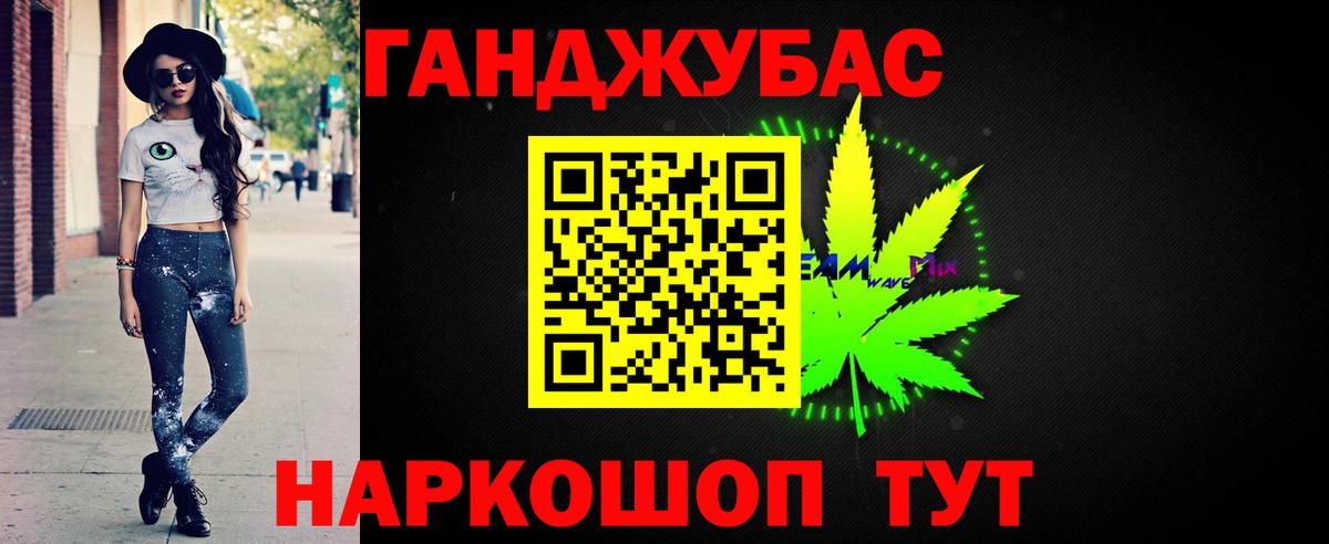 МАРИХУАНА гибрид Россия