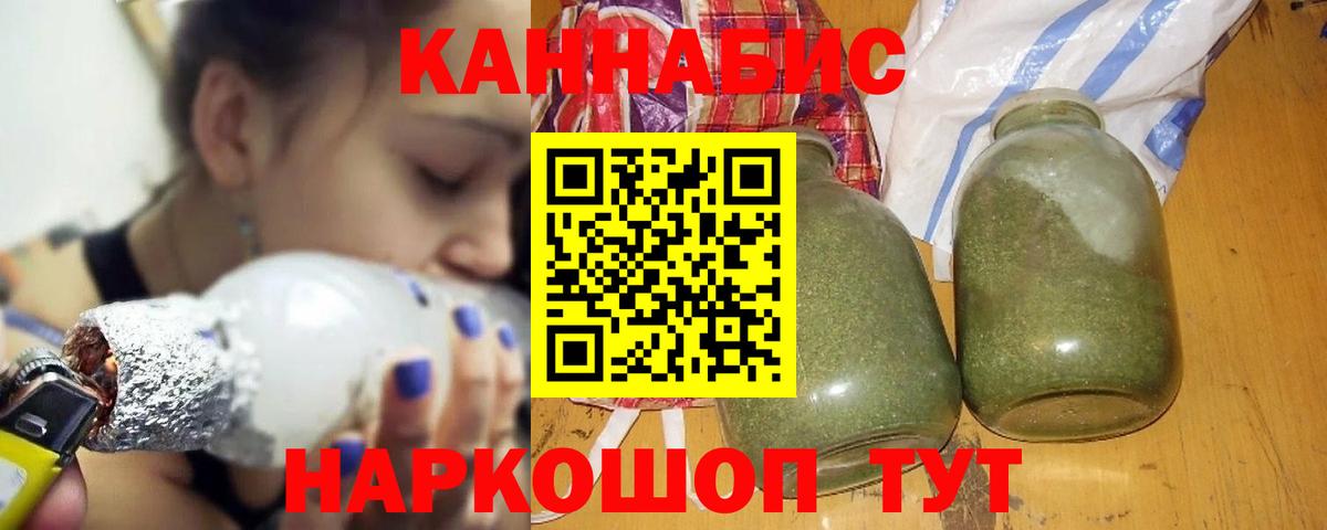 Бошки марихуана индика  МАРИХУАНА MAZAR  МАРИХУАНА семена  Вход с VPN  Россия 